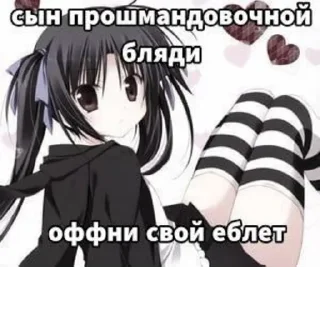 😘 emoji Стикеры👉 @stikeru7777 Telegram sticker 19 of 74