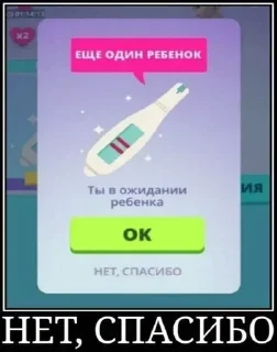 🌟 emoji Не заходи сюда👉🏻 @stikiin Telegram sticker 15 of 73