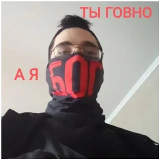 Sticker from Ильназ Галявиев