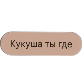 👍 emoji Больше стикеров 👉🏻 @stickertg4 Telegram sticker 2 of 47