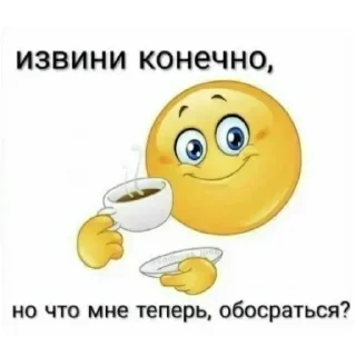 🙂 emoji Больше стикеров 👉🏻 @stickertg4 Telegram sticker 20 of 47