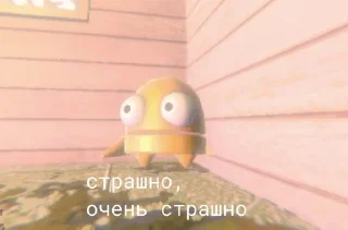 🌟 emoji Репка Telegram sticker 3 of 84