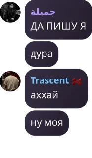 🍪 emoji лайкерские. pack by @QuotLyBot Telegram sticker 2 of 112