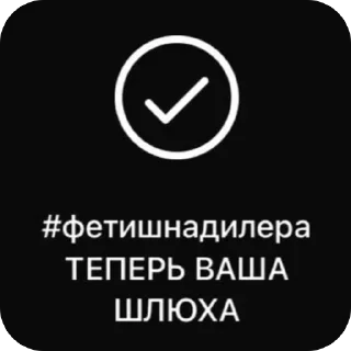 😘 emoji 🚩. ➡️ @Ctikerubot Telegram sticker 8 of 18