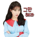 🙄 emoji @jonafzan IU Telegram sticker 3 of 52