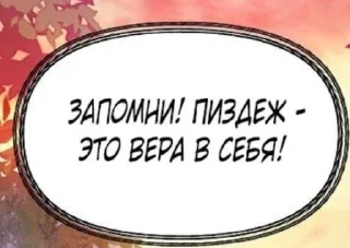 Sticker from Хуй~ня @Ctikerubot