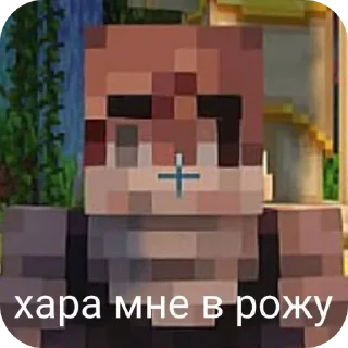 💩 emoji Джон_опасный ➡️ @Ctikerubot Telegram sticker 14 of 41