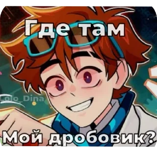 👍 emoji Джон_опасный ➡️ @Ctikerubot Telegram sticker 21 of 41