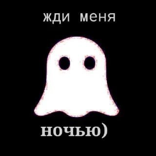 Sticker from Честнок @sozdat_stikery_bot