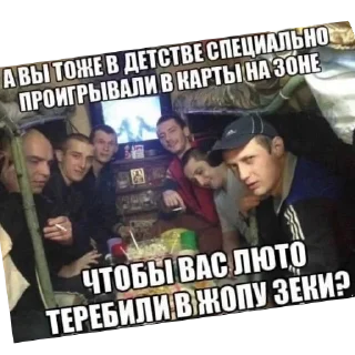 👍 emoji Маз хуесос @sozdat_stikery_bot Telegram sticker 8 of 10