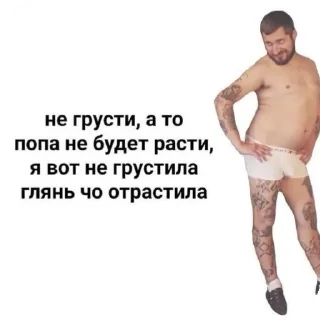 👍 emoji Маз хуесос @sozdat_stikery_bot Telegram sticker 2 of 10