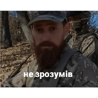❔ emoji Хлопці з лісу Telegram sticker 11 of 73