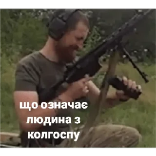Sticker from Хлопці з лісу