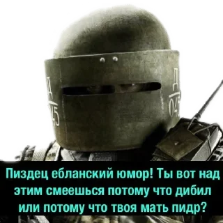 😡 emoji Sanek & Sanek rev4 — @stckrRobot Telegram sticker 19 of 120