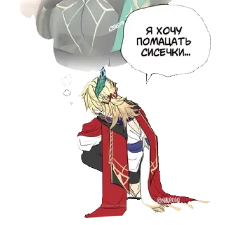 😥 emoji ♡~Kaveh~на все случаи~♡ Telegram sticker 23 of 116