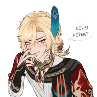 🍴 emoji ♡~Kaveh~на все случаи~♡ Telegram sticker 11 of 116