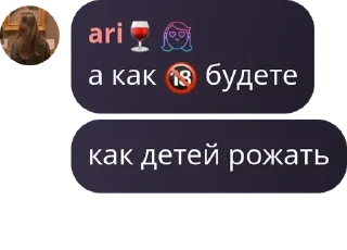 🔞 emoji йжэывх pack by @QuotLyBot Telegram sticker 17 of 119