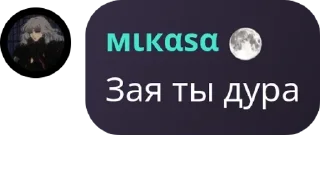 🧚‍♀️ emoji йжэывх pack by @QuotLyBot Telegram sticker 13 of 119