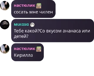 🇱🇸 emoji йжэывх pack by @QuotLyBot Telegram sticker 7 of 119