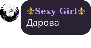 ▫️ emoji Стики на все случаи жизни - ⚜𝐒𝐞𝐱𝐲_𝐆𝐢𝐫𝐥⚜ Telegram sticker 4 of 60