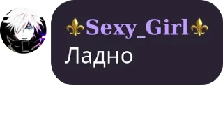▫️ emoji Стики на все случаи жизни - ⚜𝐒𝐞𝐱𝐲_𝐆𝐢𝐫𝐥⚜ Telegram sticker 23 of 60