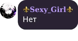 ▫️ emoji Стики на все случаи жизни - ⚜𝐒𝐞𝐱𝐲_𝐆𝐢𝐫𝐥⚜ Telegram sticker 11 of 60