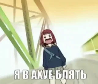 😳 emoji Автор:Бенди Telegram sticker 14 of 113