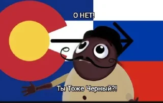 Sticker from Черная Картоха