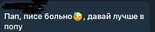 😩 emoji Больше стикеров: @sticerru Telegram sticker 14 of 120