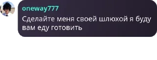 👻 emoji SPOT Репост pack by @QuotLyBot Telegram sticker 18 of 41