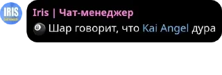 🎱 emoji SPOT Репост pack by @QuotLyBot Telegram sticker 13 of 41