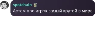 🍒 emoji SPOT Репост pack by @QuotLyBot Telegram sticker 21 of 41