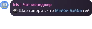 🎱 emoji SPOT Репост pack by @QuotLyBot Telegram sticker 9 of 41