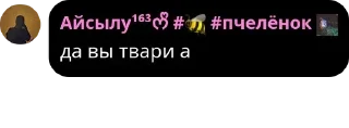 🧙‍♂️ emoji SPOT Репост pack by @QuotLyBot Telegram sticker 4 of 41