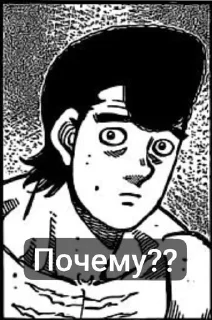 Sticker from Такамура и его дурь