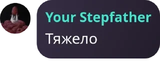 🧑‍❤️‍🧑 emoji Для переговоров — @stckrRobot Telegram sticker 8 of 62