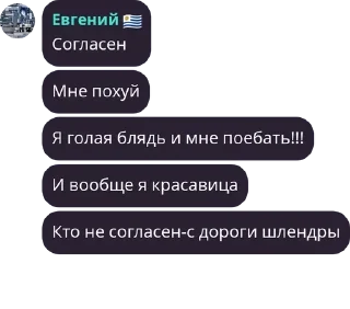 🍧 emoji 🍉 ГАЛАКТЫКА pack by @QuotLyBot Telegram sticker 24 of 120