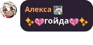 ✨ emoji 🍉 ГАЛАКТЫКА pack by @QuotLyBot Telegram sticker 17 of 120