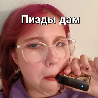 😠 emoji Обычный Telegram sticker 24 of 53