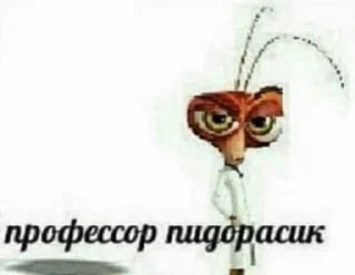 🤨 emoji Обычный Telegram sticker 17 of 53