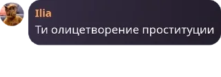 🙀 emoji Int1liGenT | Gleki (русаки гни pack by @QuotLyBot Telegram sticker 24 of 120
