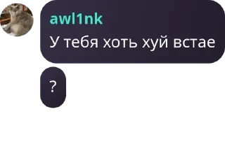 🐩 emoji Int1liGenT | Gleki (русаки гни pack by @QuotLyBot Telegram sticker 19 of 120