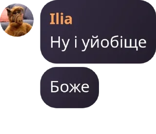 💞 emoji Int1liGenT | Gleki (русаки гни pack by @QuotLyBot Telegram sticker 18 of 120