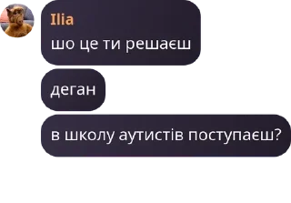 🤛 emoji Int1liGenT | Gleki (русаки гни pack by @QuotLyBot Telegram sticker 22 of 120