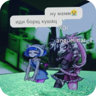 👍 emoji Хехе наши мемы:) Telegram sticker 8 of 16