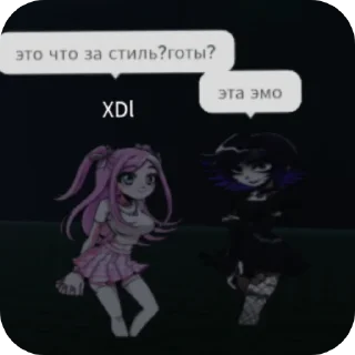 👍 emoji Хехе наши мемы:) Telegram sticker 6 of 16