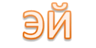 ‼ emoji Набор стикеров от @Ctikerubot Telegram sticker 23 of 118