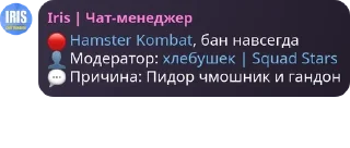 🔴 emoji обезьяник Telegram sticker 11 of 20