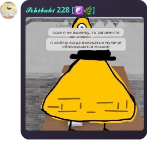🇲🇺 emoji ✨| ɸ᧘уд ᥰ᧐ ᴦρᥲʙᥙᴛᥙ ɸ᧐᧘ɜ pack by @QuotLyBot Telegram sticker 15 of 18