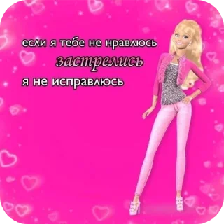 Sticker from язык фактов